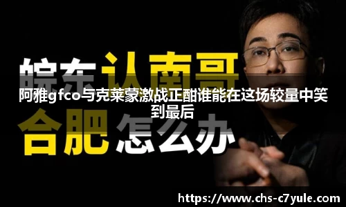 C7娱乐官网