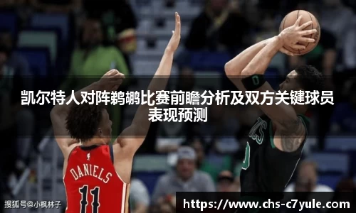 C7娱乐官方网站