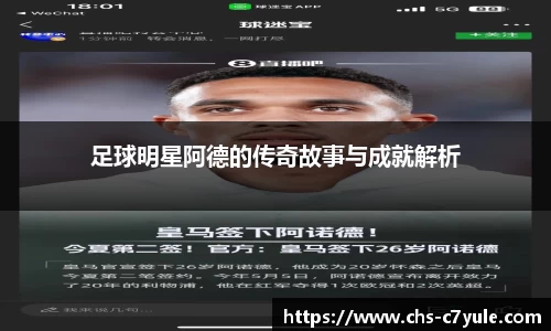 C7娱乐官网