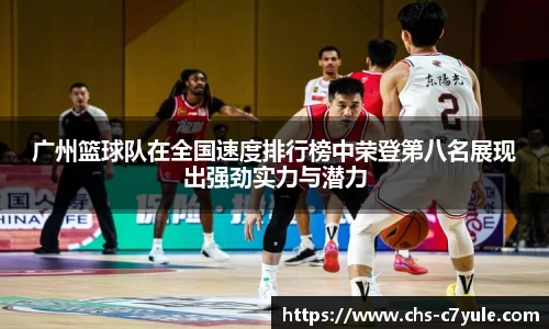 C7娱乐官方网站