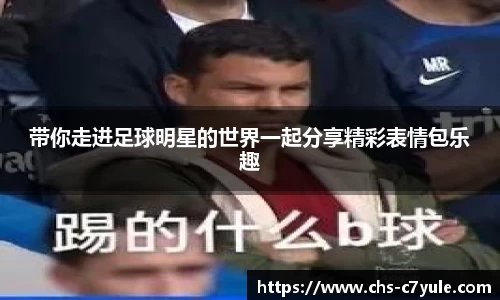 C7娱乐官网